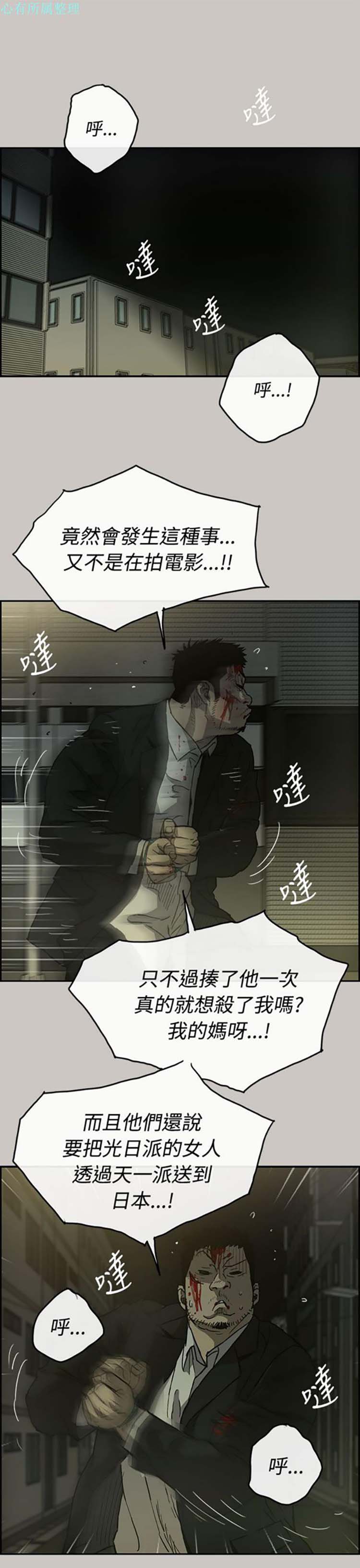第 22 话 - 第16.jpg页