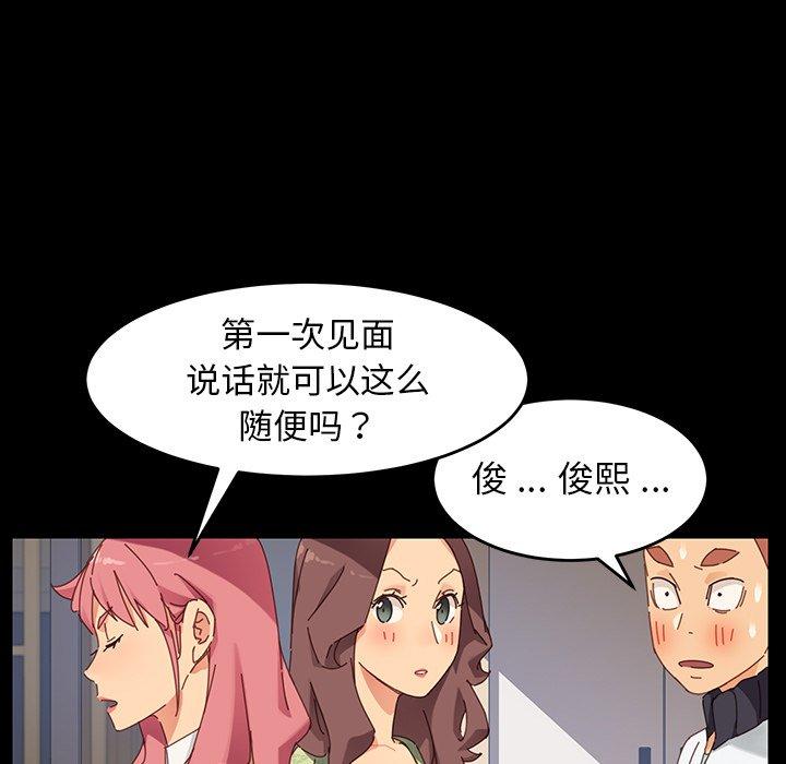 第7话 - 第98.jpg页