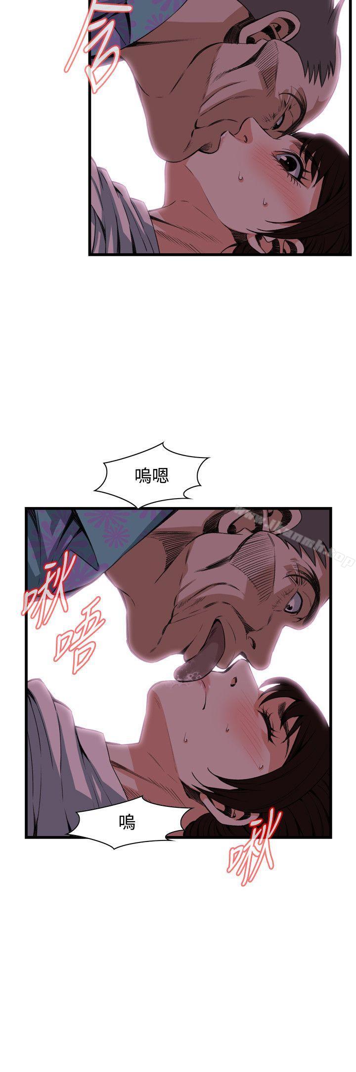 第92話 - 第8.jpg页