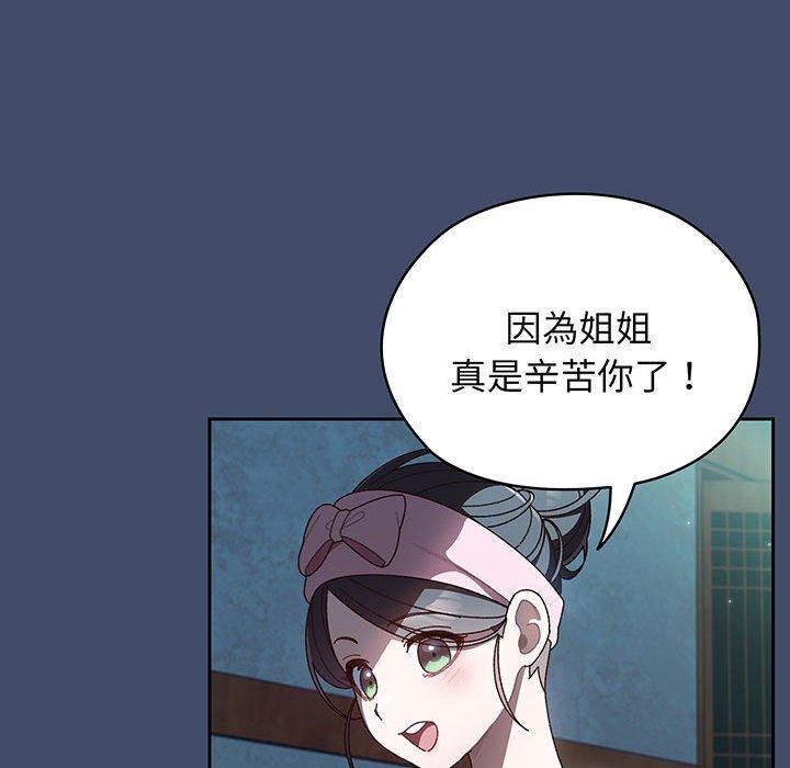 第5话 - 第115.jpg页