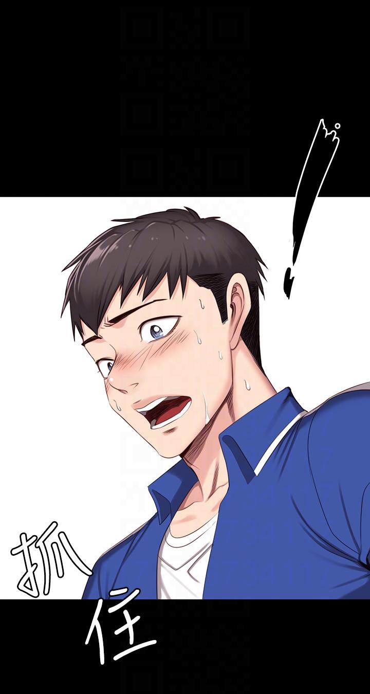 第8話-以晨準備的小驚喜 - 第21.jpg页