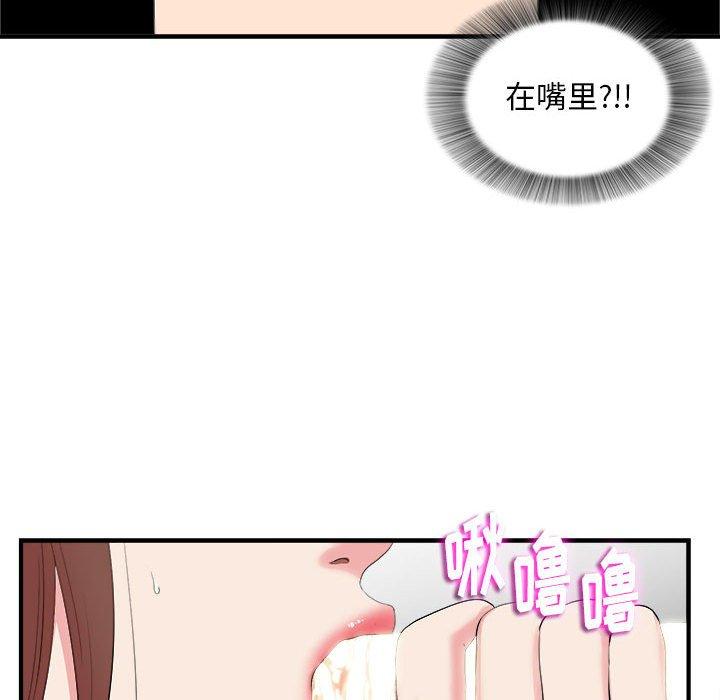 第 12 话 - 第55.jpg页