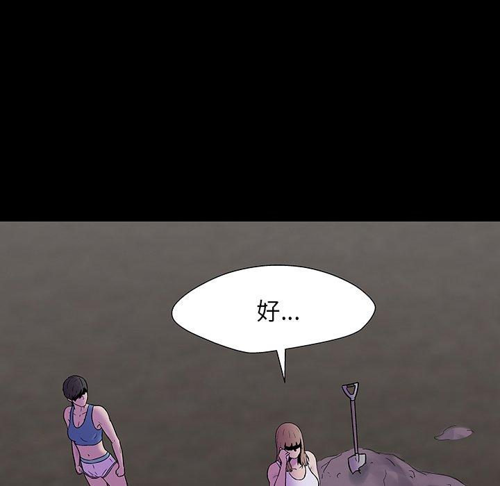 第161话 - 第51.jpg页