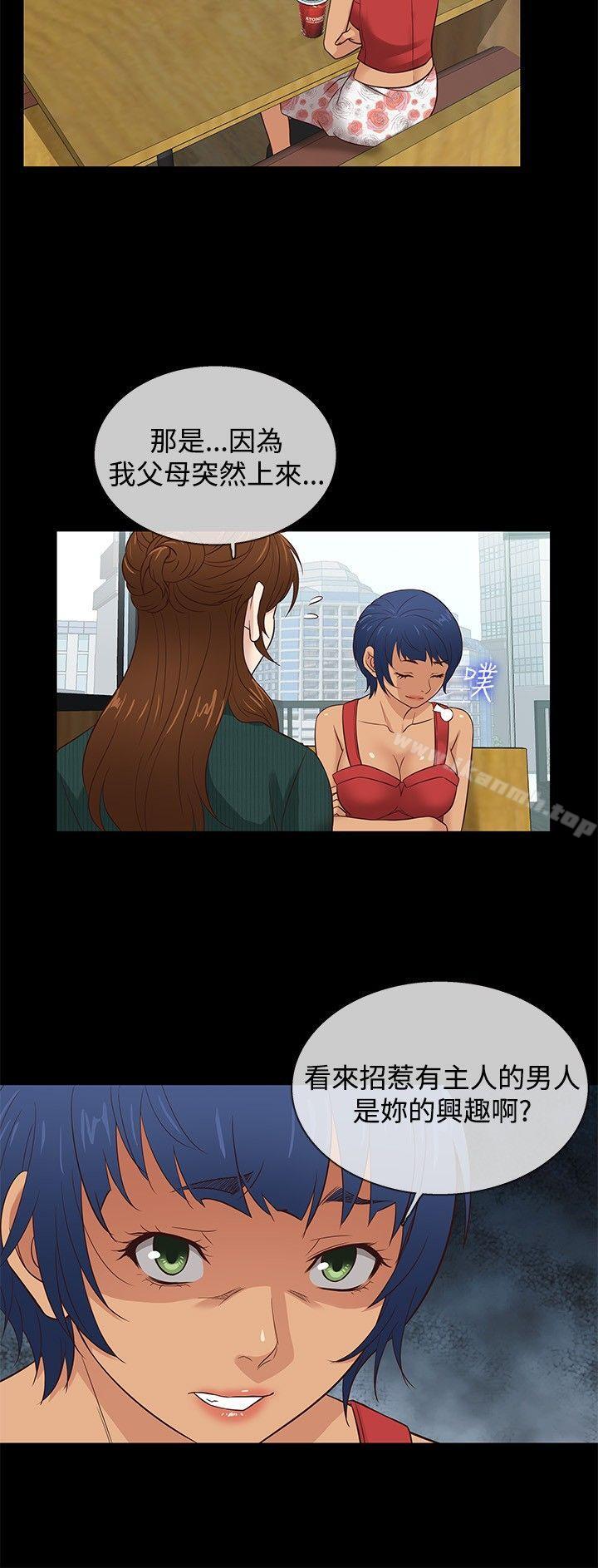 第36话 - 第18.jpg页