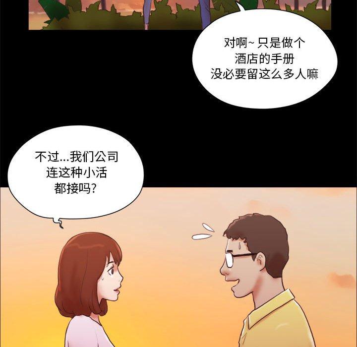 第16话 - 第20.jpg页