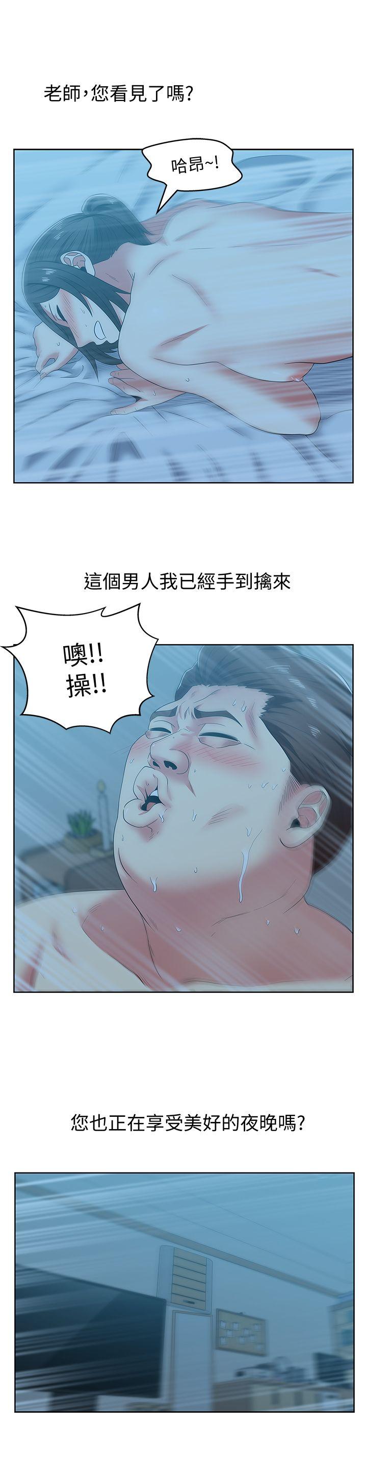 第49话-狐媚放荡的人间极品 - 第14.jpg页