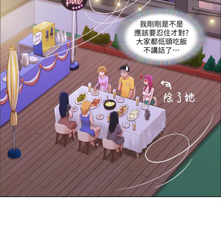 第3話-一大早就好熱哦 - 第11.jpg页