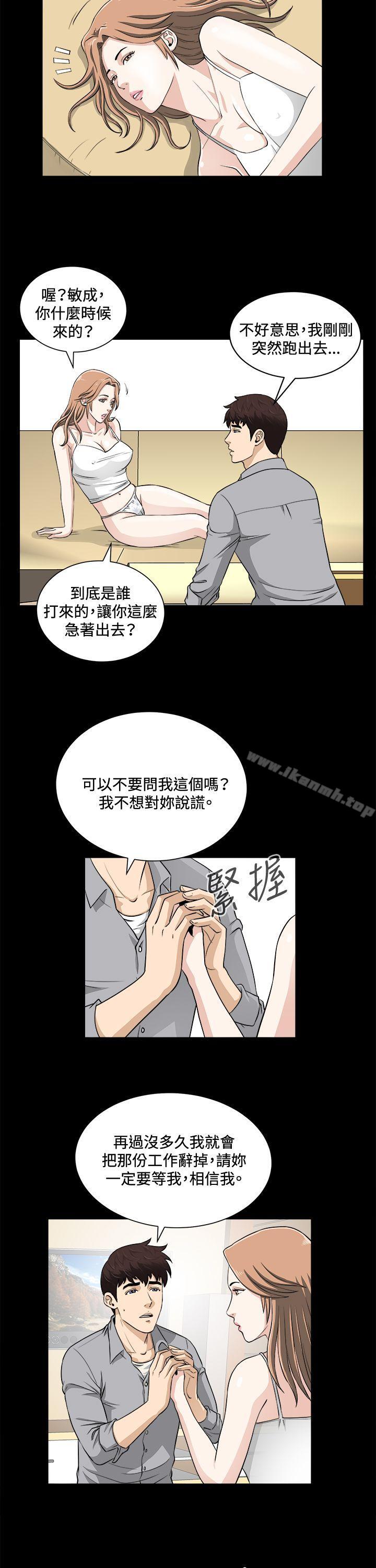 第18話 - 第2.jpg页