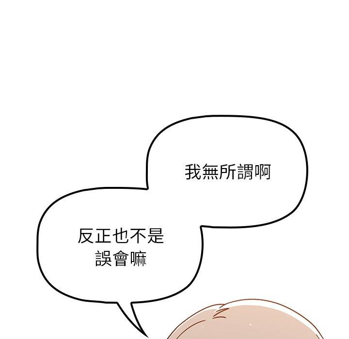 第20话 - 第32.jpg页