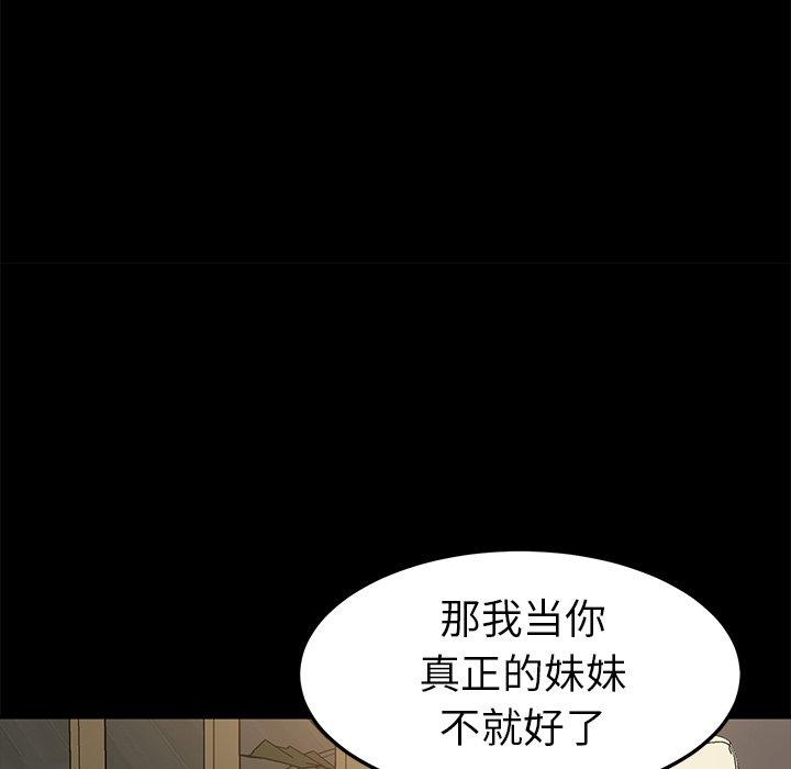 第36话 - 第71.jpg页