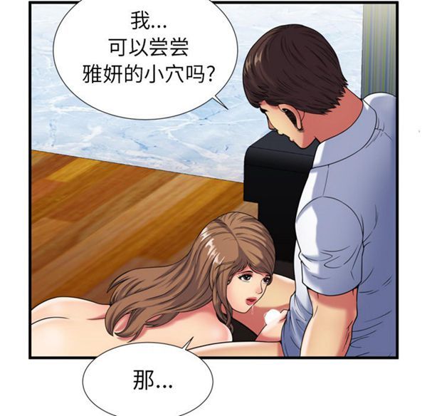 第 42 话 - 第48.jpg页