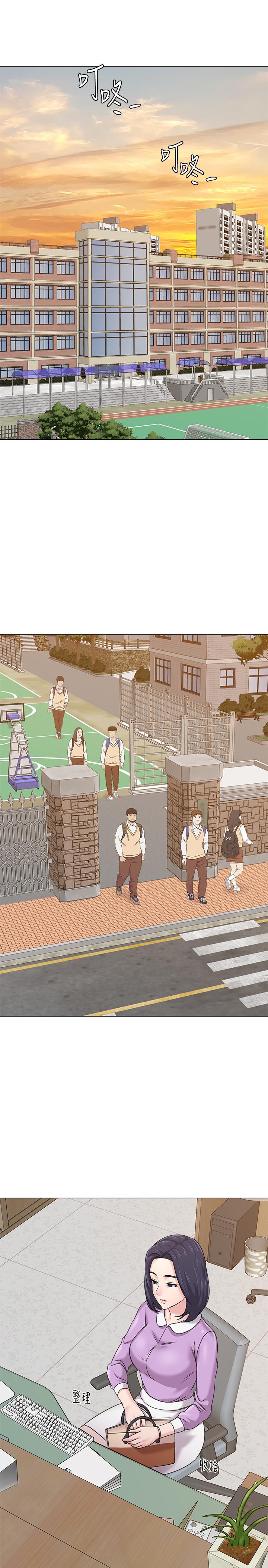 第57话-老师，我回来了 - 第17.jpg页