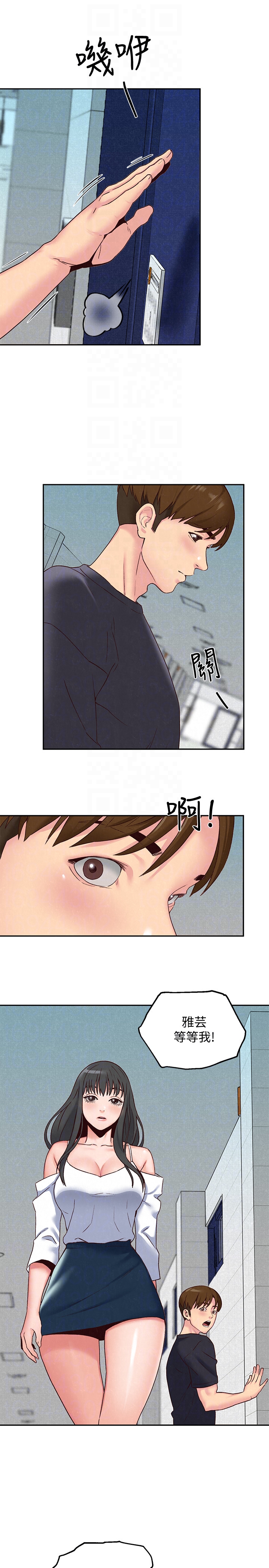 第17話-我們泰植長大了呢! - 第7.jpg页
