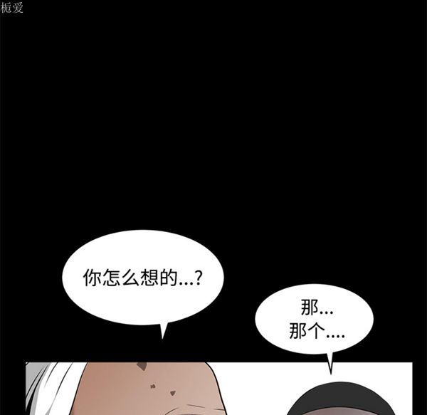 第 40 话 - 第84.jpg页