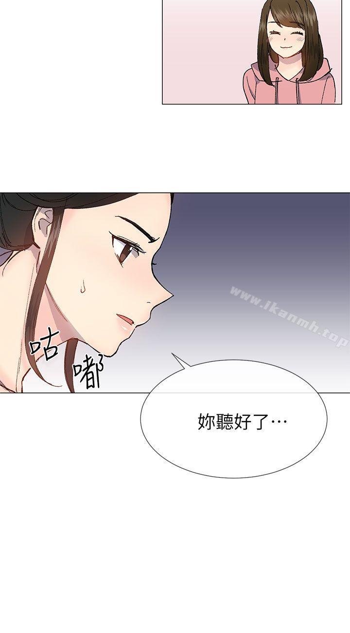 第26话 - 第12.jpg页