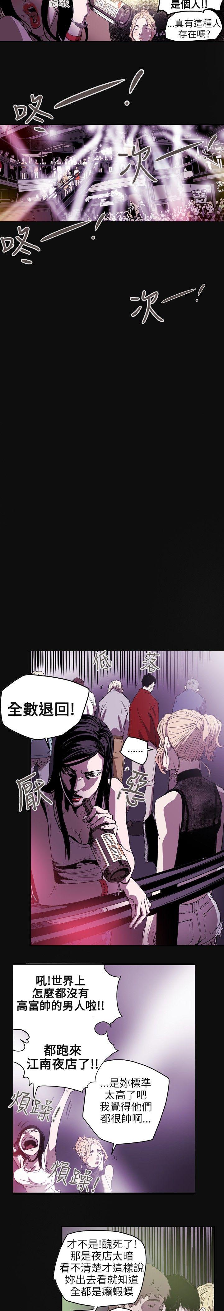 第 36 话 - 第15.jpg页