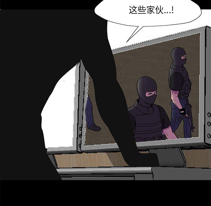 第170话 - 第51.jpg页