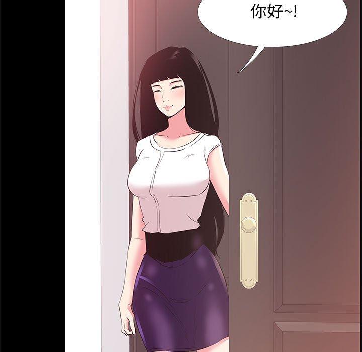 第 33 话 - 第57.jpg页