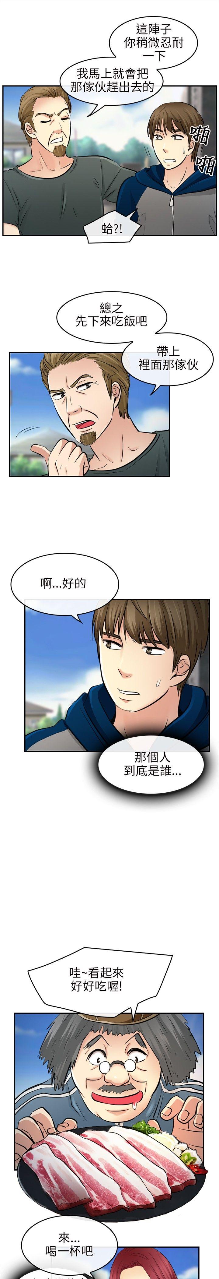 第 14 话