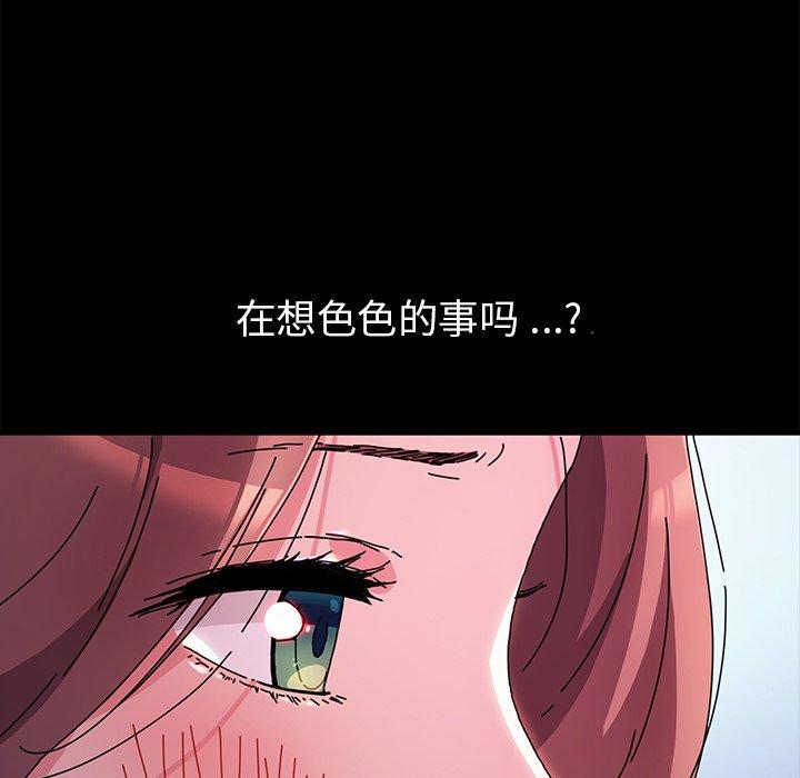 第55话 - 第112.jpg页