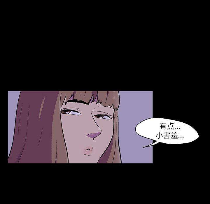 第116话 - 第12.jpg页