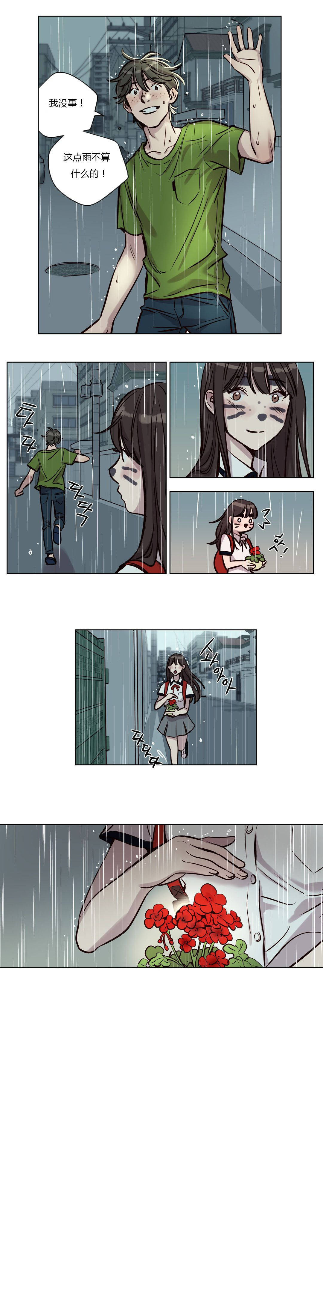 第38章 - 第10.jpg页