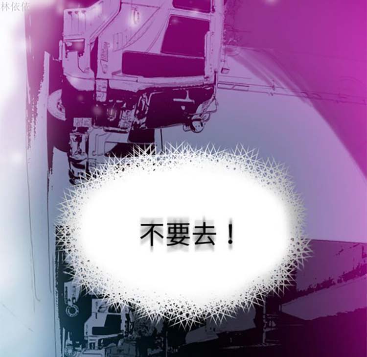 第 14 话 - 第121.jpg页