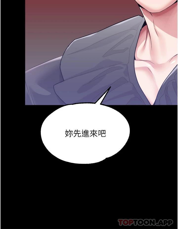 第32话-两个性奴的服务 - 第32.jpg页