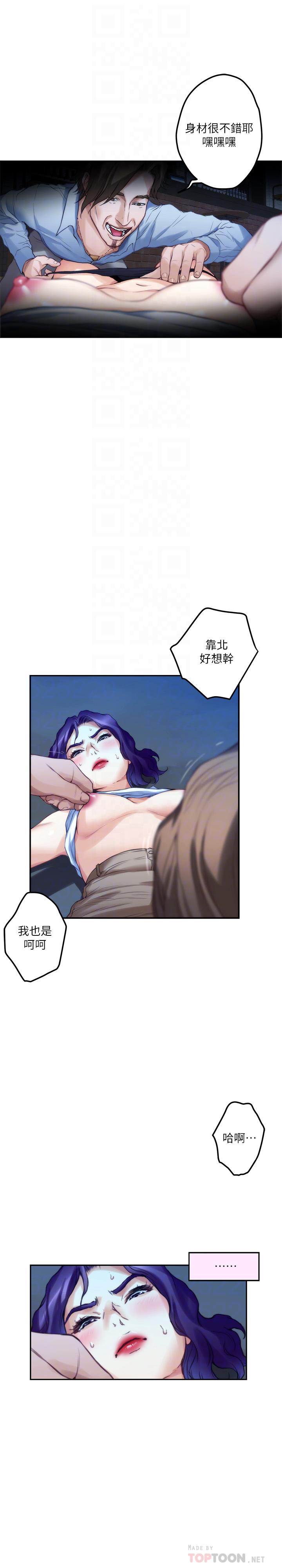 第81话-很会夹的宝拉 - 第18.jpg页