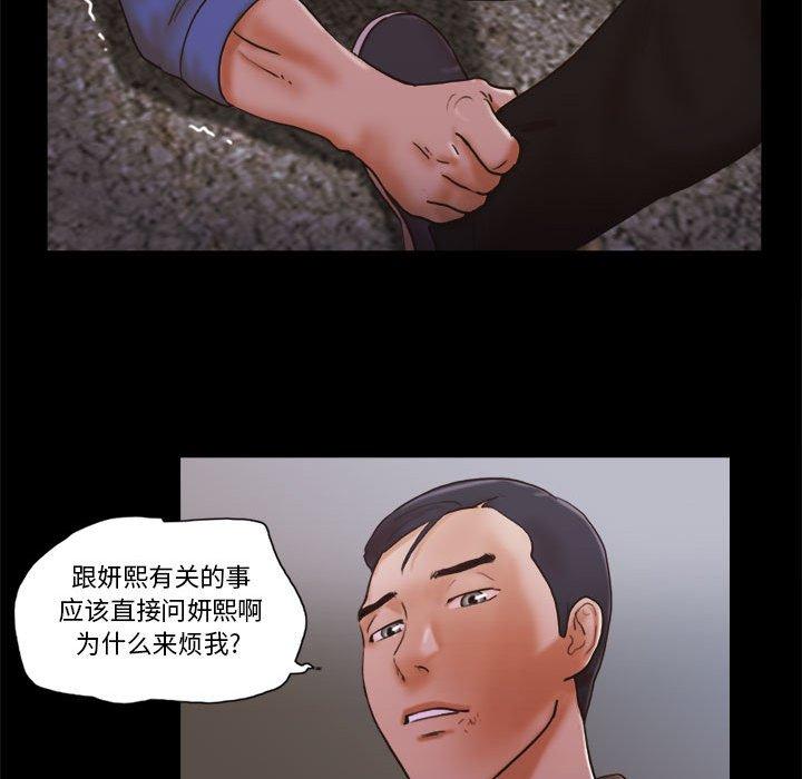 第34话 - 第25.jpg页