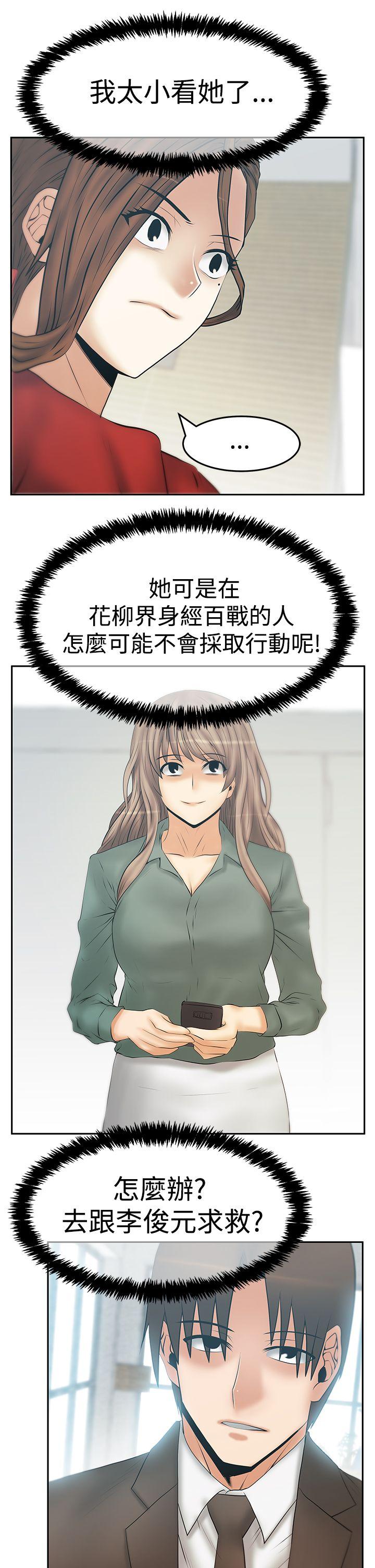 第3季-第33話 - 第19.jpg页