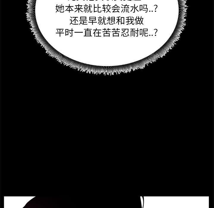 第 9 话 - 第15.jpg页
