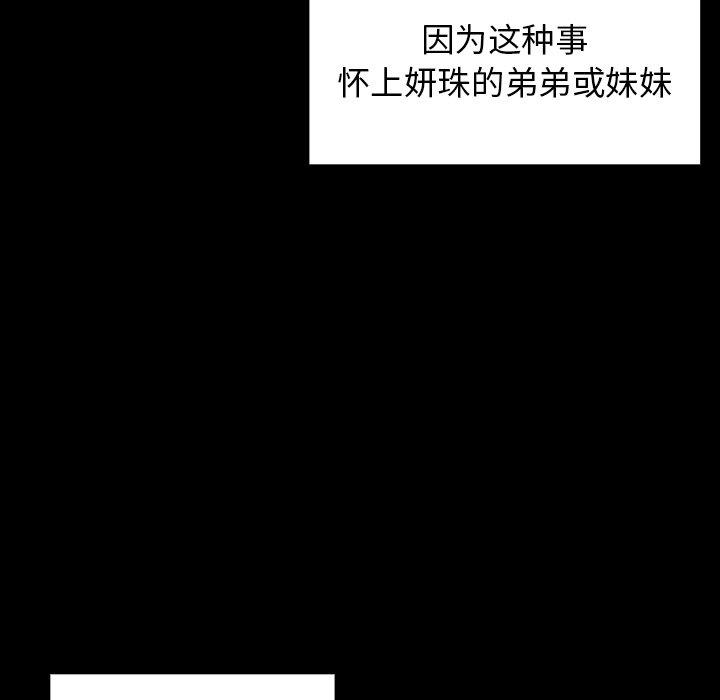 第15话 - 第126.jpg页