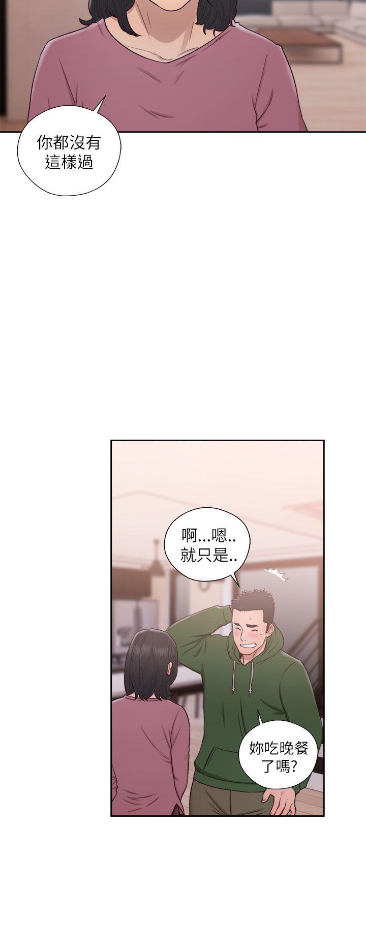 第48話 - 第30.jpg页