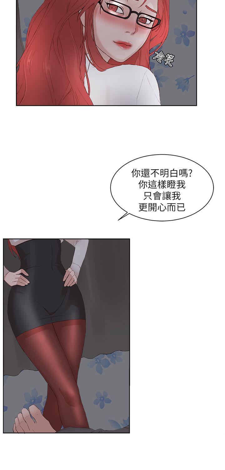 第 24 话 - 第11.jpg页