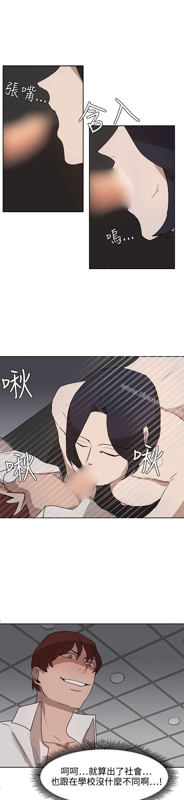 第29话 - 第17.jpg页