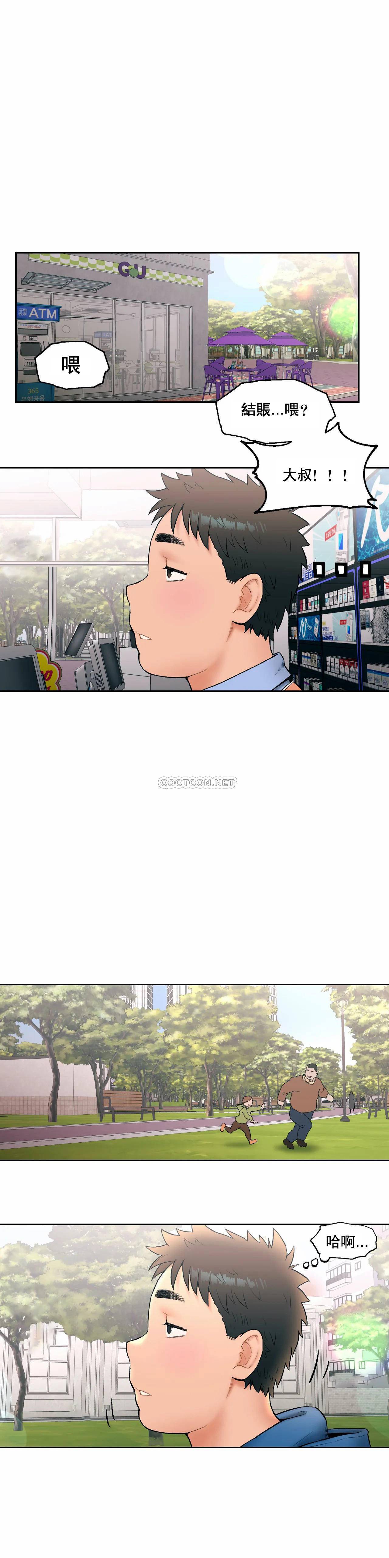 第15話 - 第1.jpg页