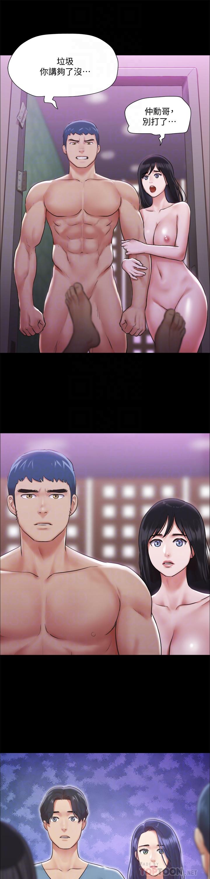 第103話-正面衝突 - 第4.jpg页