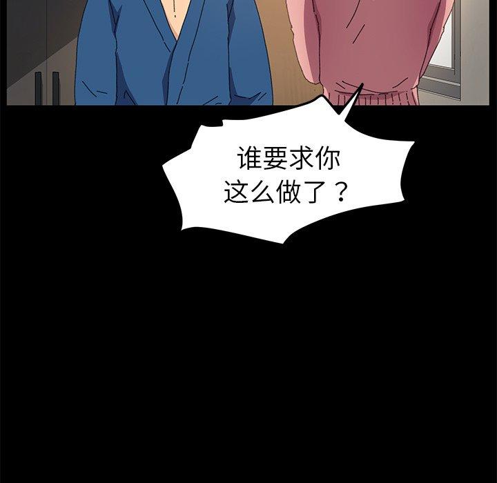 第64话 - 第71.jpg页