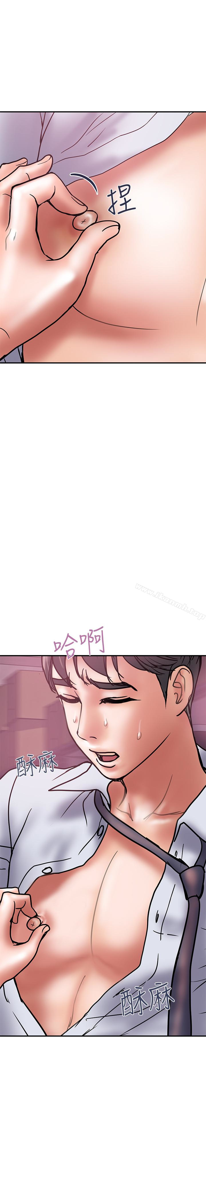 第25话-我不能再背叛我老婆了…! - 第13.jpg页