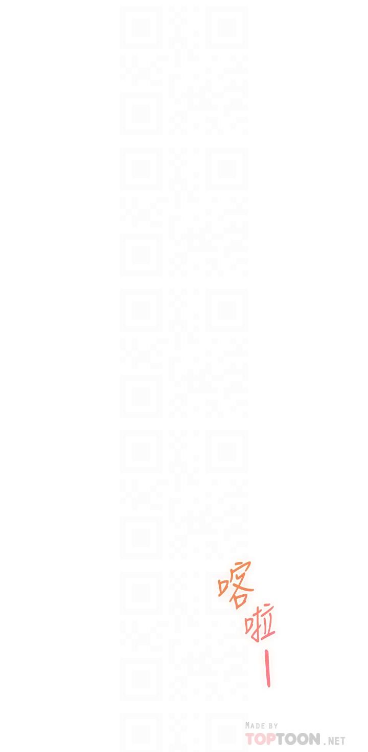 第35話-沐浴後的色情按摩 - 第18.jpg页
