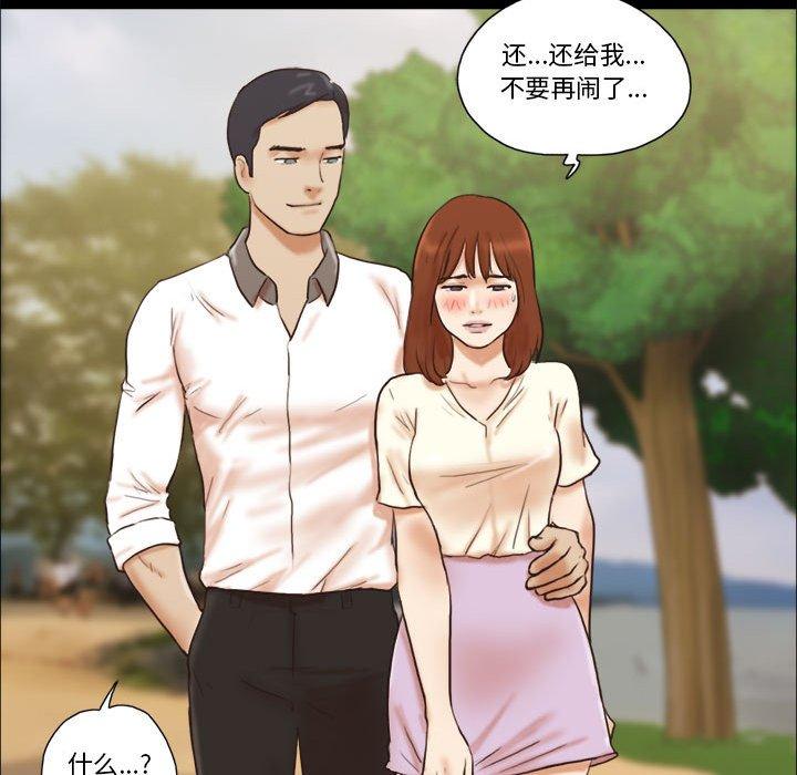 第32话 - 第29.jpg页