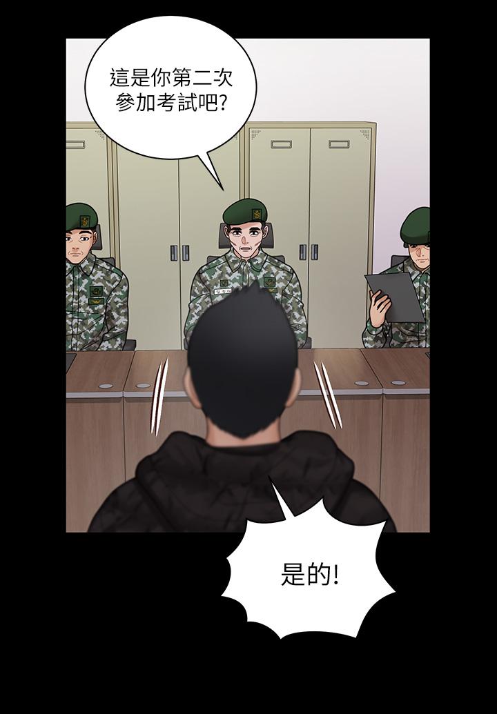 第175話-又插又舔的幸福3P - 第25.jpg页