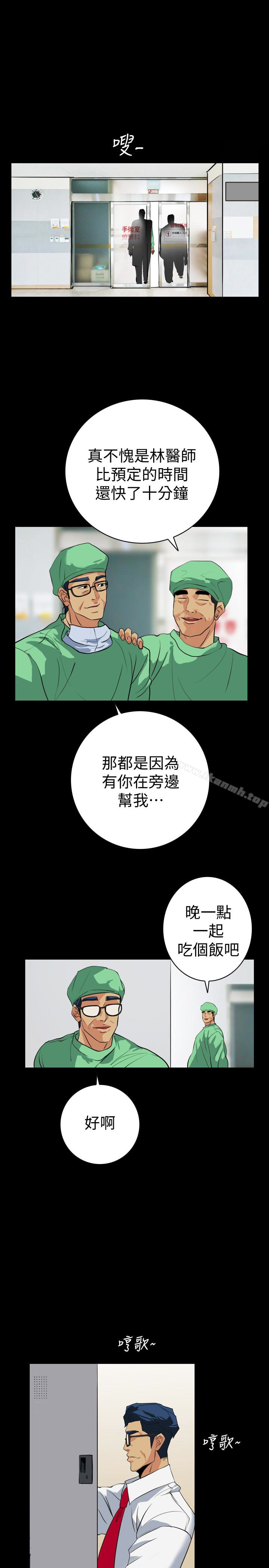 第22话-老婆的私生活 - 第6.jpg页
