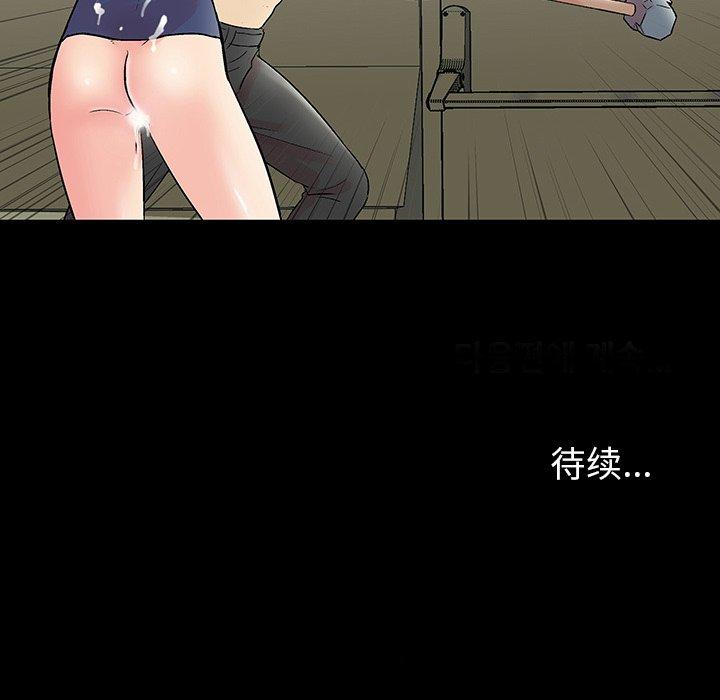 第153话 - 第92.jpg页