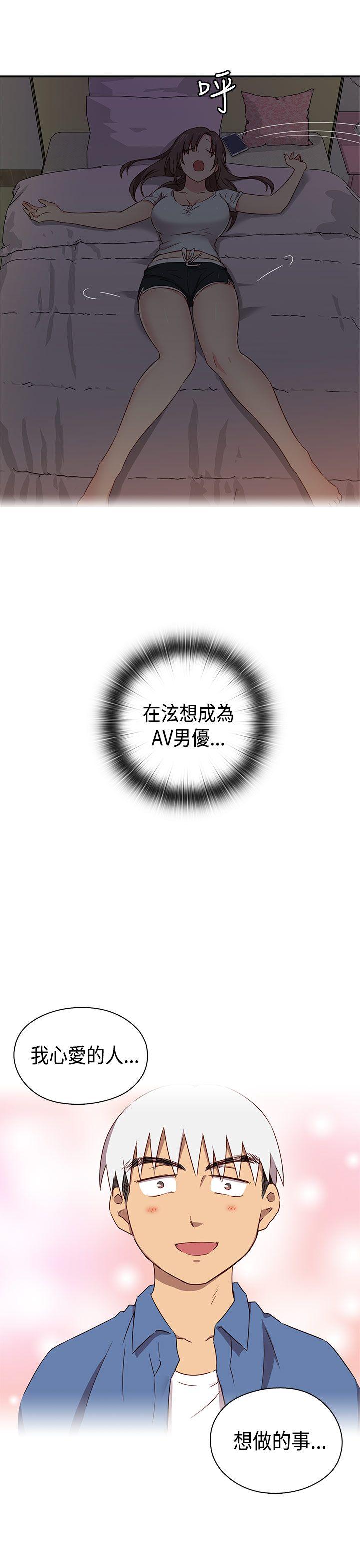 第 35 话 - 第14.jpg页