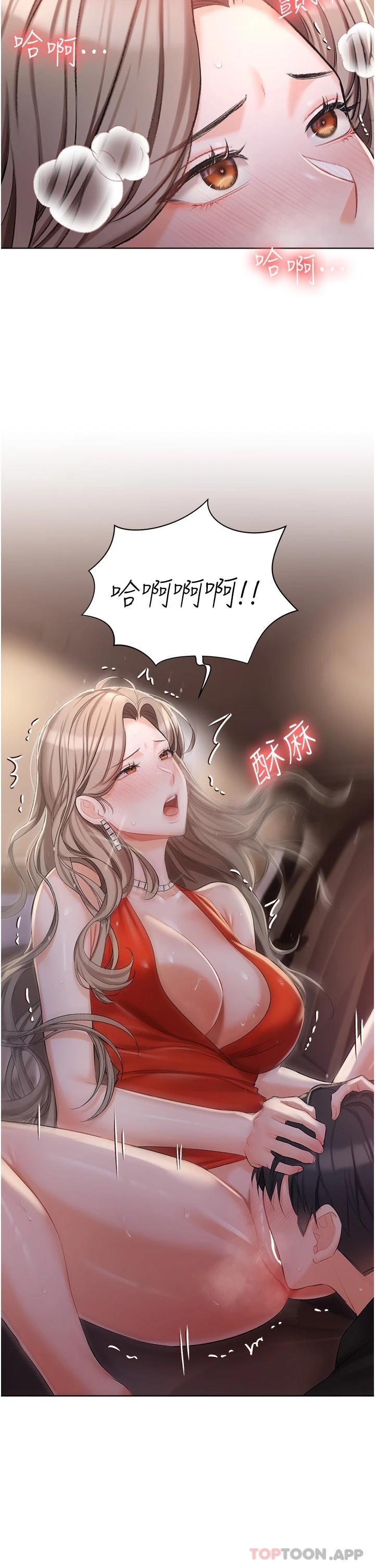 第9话-前所未有的刺激 - 第21.jpg页