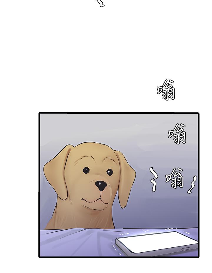 第74話-我要再挑戰一次 - 第25.jpg页