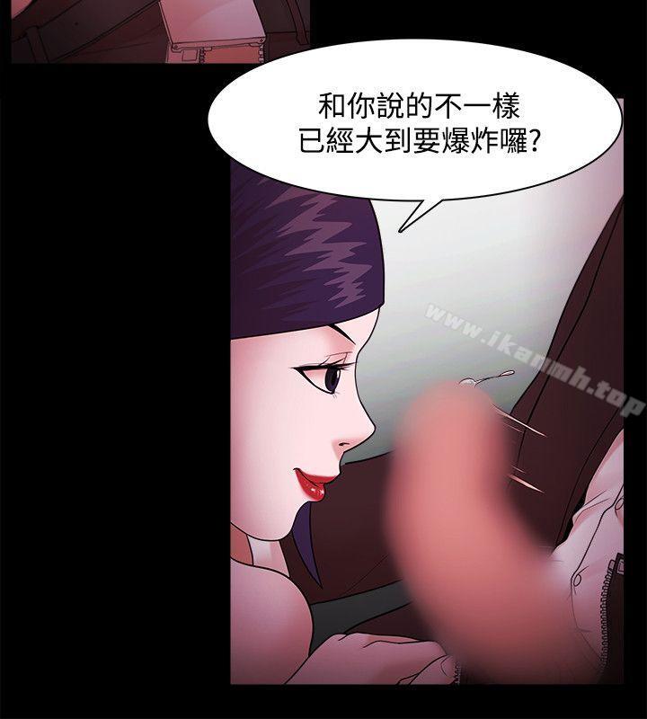 第41话 - 第9.jpg页