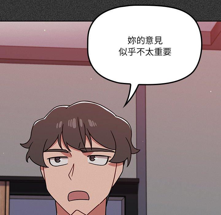 第15话 - 第36.jpg页
